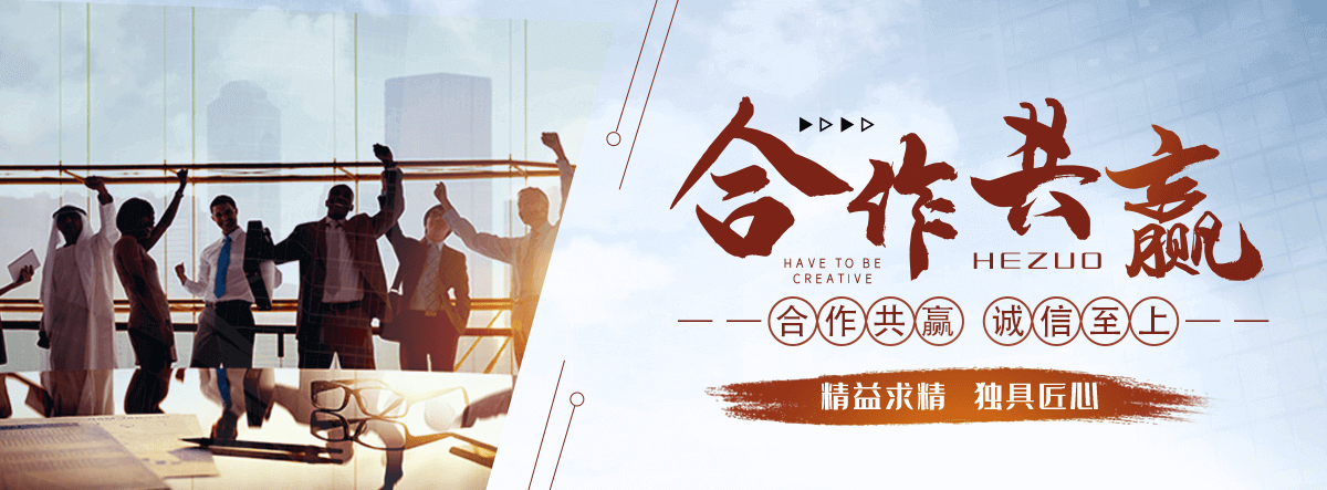 河源APP软件开发